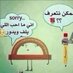 غريب (@gryb1200911) Twitter profile photo غريب (@gryb1200911) Twitter profile photo