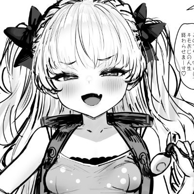 NueroC81656's profile picture. 