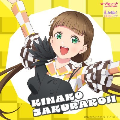 はてサからすずはら家へ(大道雅アイコン時代に絡みがあった方、HN変わってますがよしなに)/2015.1.4JR全線(和田岬駅)と民鉄を含む国内全線(鋼索線除く(三宮・花時計駅)&含む(虹の駅))を全て同日に完乗。2023.1.9駅メモ駅コンプ済