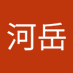 Huanghe (@injmn1mjus78747) Twitter profile photo Huanghe (@injmn1mjus78747) Twitter profile photo
