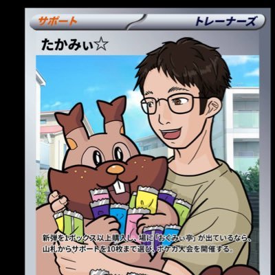神戸→大阪→東京在住。ボドゲ沼に浸かり中♨️ 都内にてボドゲ会を主催🟢ボドゲ界隈を盛り上げるべく奮闘中🙌麻雀大会も定期的に開催中🀄️マダミス☠️・謎解き👣・バドミントン🏸・カラオケ🎤・飲み会🍺ポケカ🐹もウェルカム🤗✨