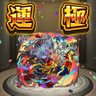 black2222dark's profile picture. 太鼓歴23年2025赤玄人(目標名人11/26現在8-3(1)-32)  モンスト11年 ドラクエウォークと筋トレが4年目 腕周り42.5cm 千葉ドン全良378曲 モンストガチャ極25体🍀 rank1602   DQWrank115
フォロー＆フォロバは気になった人だけ
人生一度きり！楽しくいこう！