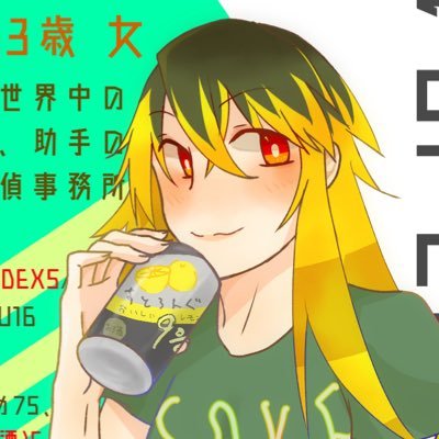 nanato_TRPG's profile picture. 