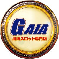 ガイア川崎スロット専門店☆🌈公式アカウント🌈☆ (@gaia_kawasakis) 's Twitter Profile