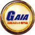 ガイア川崎スロット専門店☆🌈公式アカウント🌈☆ (@gaia_kawasakis) Twitter profile photo ガイア川崎スロット専門店☆🌈公式アカウント🌈☆ (@gaia_kawasakis) Twitter profile photo