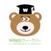 早稲田ウィークリー (@wasedaweekly) Twitter profile photo 早稲田ウィークリー (@wasedaweekly) Twitter profile photo