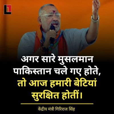Hate radical islamic terrorism।
sirf asli hindu ko 100% Follow back
