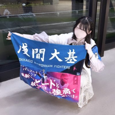 asamaluv_8's profile picture. #淺間大基 選手の大ふぁん⚾️🩷