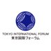 【公式】東京国際フォーラム / Tokyo International Forum (@t_i_forum_pr) Twitter profile photo 【公式】東京国際フォーラム / Tokyo International Forum (@t_i_forum_pr) Twitter profile photo