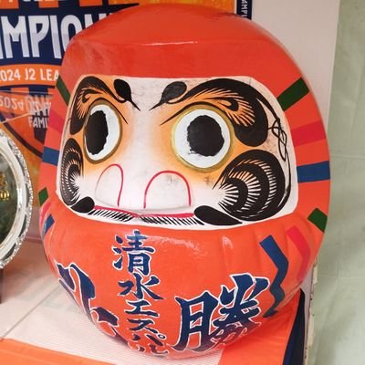 YooshiYosh's profile picture. ソロライフ、ソロキャンプ、エスパルス等々人生楽しもう😃
