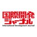 国際開発ジャーナル社|国際協力の専門誌 (@jotaro_idj) Twitter profile photo 国際開発ジャーナル社|国際協力の専門誌 (@jotaro_idj) Twitter profile photo