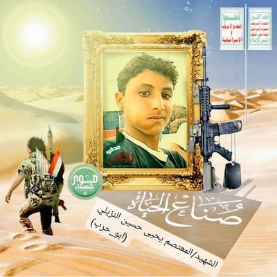 الڪرار النزيلي Profile