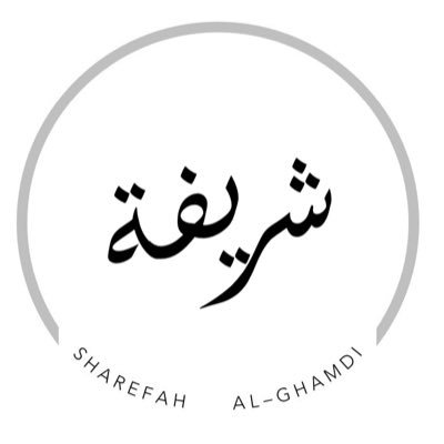 شريفة الغامدي Profile