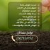 Farzan Altamlek (@aboebrahimsadad) Twitter profile photo Farzan Altamlek (@aboebrahimsadad) Twitter profile photo