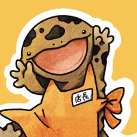 清【喫茶ハンザキ】 (@cafe_hanzaki) 's Twitter Profile Photo 清【喫茶ハンザキ】 (@cafe_hanzaki) 's Twitter Profile Photo