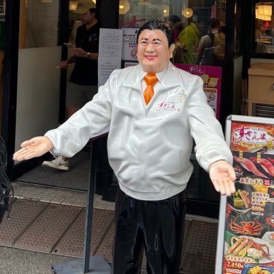 xMn48Jh8nfoCSdm's profile picture. 地方国立 文系 金融💰めいん