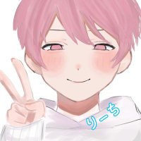 EGK りーち (@riichi0909) 's Twitter Profile