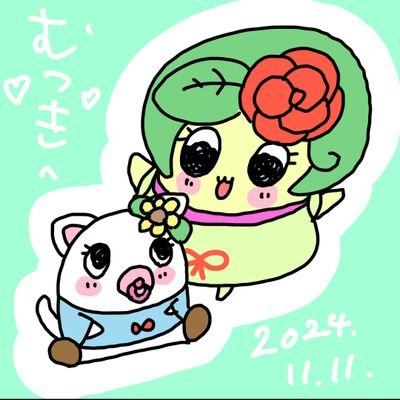 ふにゃ最推し🥰💕💕
ふにゃっこあ!ビタミンズ!ワンプリ!らいむぱれっと!ズレちゃん!ガンガン推してます🫶🏻︎💕
属性:カパル親善大使No.483 2013.10.21任命/ふなっしー2015.2.21FB
属性:うなも王国使用人/カパラー/しゅしゅ/ショッカー/コタまる/こあとも