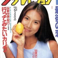 ジャス子🍍 (@juscotoiimasu) Twitter profile photo