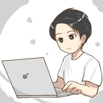 nakaiCode's profile picture. ホームページ作成します🤗 | フリーランスエンジニア × ミニマリストによる「合理的な余白の使い方」や「見てて疲れないHP」を Web制作のお仕事を通じてご提供します | お仕事のご連絡はDMまで✉️ #デイトラWeb制作コース #デイトラライトニング #リベシティ