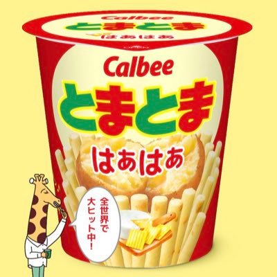 とまとまさんのプロフィール画像