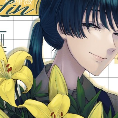 日束さんのプロフィール画像