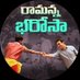 Ramanna Bharosa (@ramannabharosa) Twitter profile photo Ramanna Bharosa (@ramannabharosa) Twitter profile photo