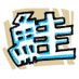 Shake (しゃけ、鮭🐟) (@shake_ke_ke) Twitter profile photo Shake (しゃけ、鮭🐟) (@shake_ke_ke) Twitter profile photo