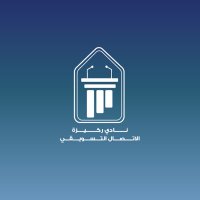 ركيزة الاتصال التسويقي (@mcc1_club) 's Twitter Profile