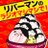 rivermashimashi