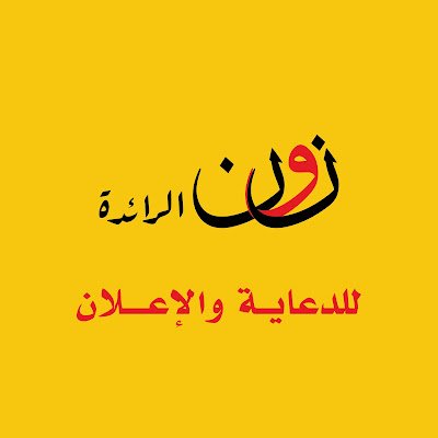 noon_alraydah's profile picture.