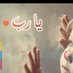 كستر (@m0561856066) Twitter profile photo كستر (@m0561856066) Twitter profile photo