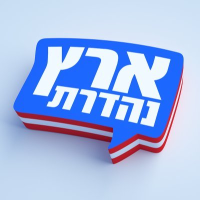 ארץ נהדרת Profile