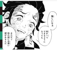 ちいかわ (@pyonkichichi543) 's Twitter Profile