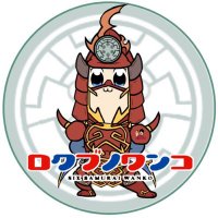 わんこ。 (@wanko_c) 's Twitter Profile