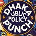 Dhaka Public Policy Punch (@bd_1st) Twitter profile photo Dhaka Public Policy Punch (@bd_1st) Twitter profile photo