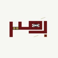 نادي بصير الثقافي (@baseer_club) Twitter profile photo
