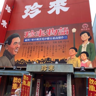 ryunosuke1535's profile picture. 輸入代理業/政治経済/相場関係/口は悪いが女性にだけは優しいクズ