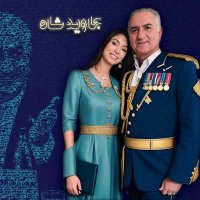 مبارزان پادشاهی ایران (@shahiavid) 's Twitter Profile
