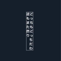 れんれん⚤ (@rcasn951268) 's Twitter Profile