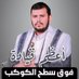 Abdulkarim Othman (@abdulkarim11190) Twitter profile photo Abdulkarim Othman (@abdulkarim11190) Twitter profile photo