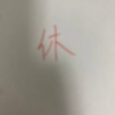 無言フォロー失礼します。弊社100%プロパー営業です!!DMお待ちしています!! #SES営業 #フルリモ案件歓迎! #若手案件大歓迎!