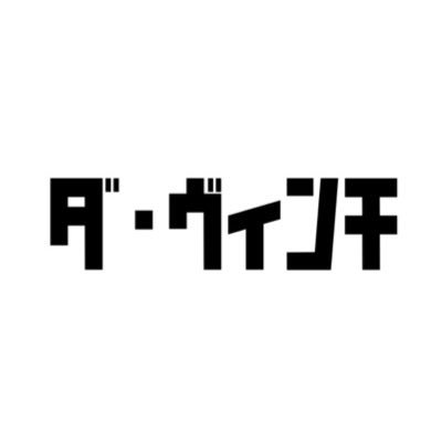 12/16(月)開場19:00 開演19:15 @下北沢サンガイノリバティ/1組3本ずつネタをするライブ!!