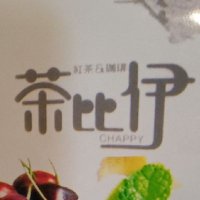 茶比伊@八戸のパスタと喫茶の店 (@chappy8nohe) 's Twitter Profile