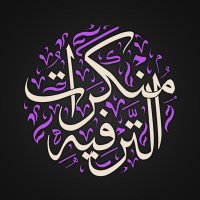 منكرات الترفيه (@mnkrataltrfyh) 's Twitter Profile Photo منكرات الترفيه (@mnkrataltrfyh) 's Twitter Profile Photo