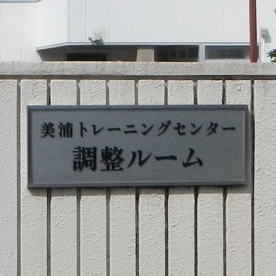 元JRA調教師など、「本物の競馬関係者」が多く所属している強みを活かし、「有益な情報」を、可能な限り詳しく公開しております。