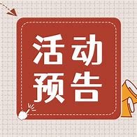 xugaofeng6688's profile picture. web3 brc20 Ecological builders, investors, ecological community developers