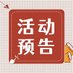btc farmer (@xugaofeng6688) Twitter profile photo btc farmer (@xugaofeng6688) Twitter profile photo