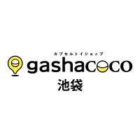 gashacoco池袋(ガシャココ池袋) (@gashacoco_ikb) 's Twitter Profile