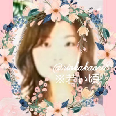 固ポス🔁❤orどれでも嬉し┊#りおかの💌 #りおかレポ┊食┊電気製品┊お家┊お買物┊エンタメ┊アート┊車両┊懸賞┊掃除┊🎂9月生まれ💐┊無言フォロー失礼します🙇♀️仲良くしてけさい(′ ▽′ )♡ ┊大雑把超マイペース┊フォロRP外れ教えて🥲 ┊当選報告百%←ない場合必ずリプ下さい